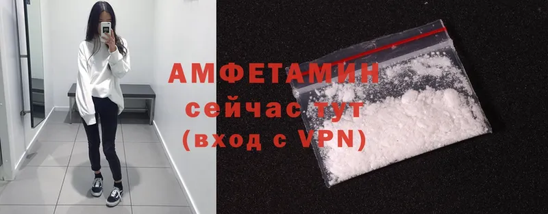 Amphetamine VHQ  мега tor  Алупка 