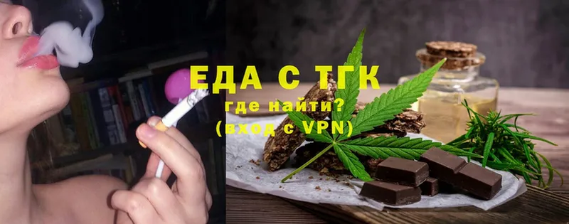 продажа наркотиков  Алупка  Canna-Cookies конопля 