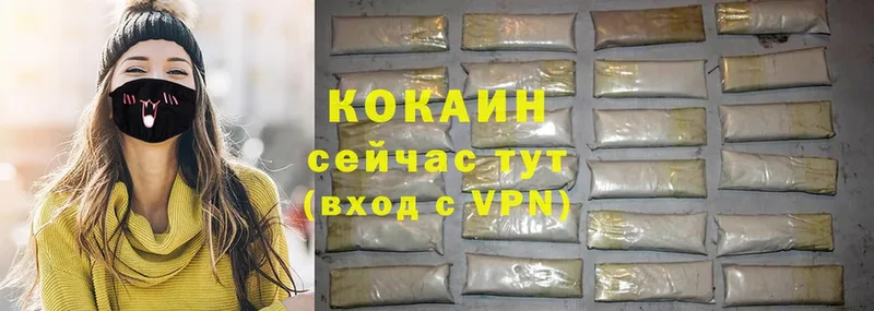 COCAIN VHQ  где можно купить наркотик  Алупка 