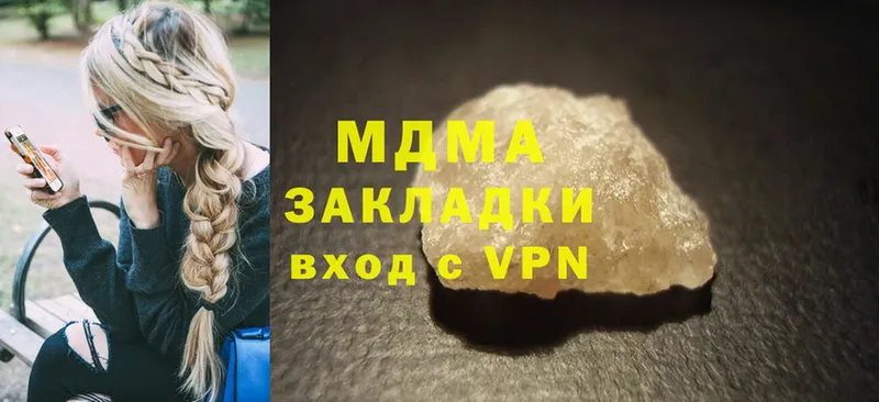 MDMA crystal  Алупка 